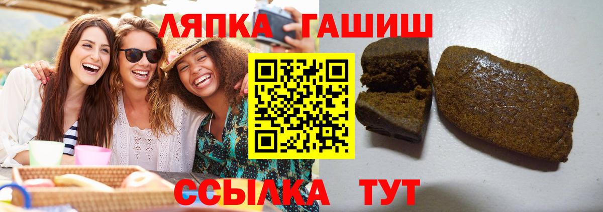 Гашиш ice o lator Кузнецк