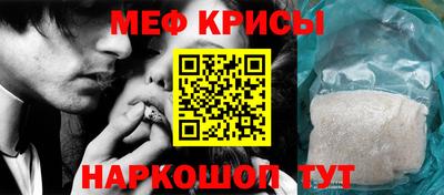 герыч Ирбит