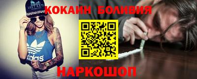 кокаин колумбия Ипатово