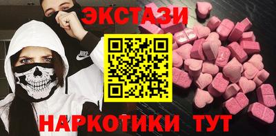 кокаин колумбия Ипатово