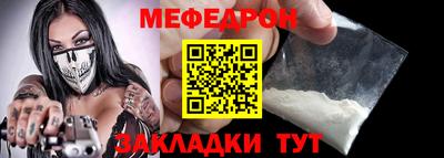 герыч Ирбит