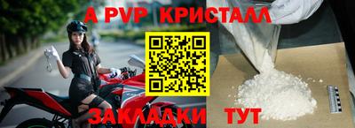 герыч Ирбит