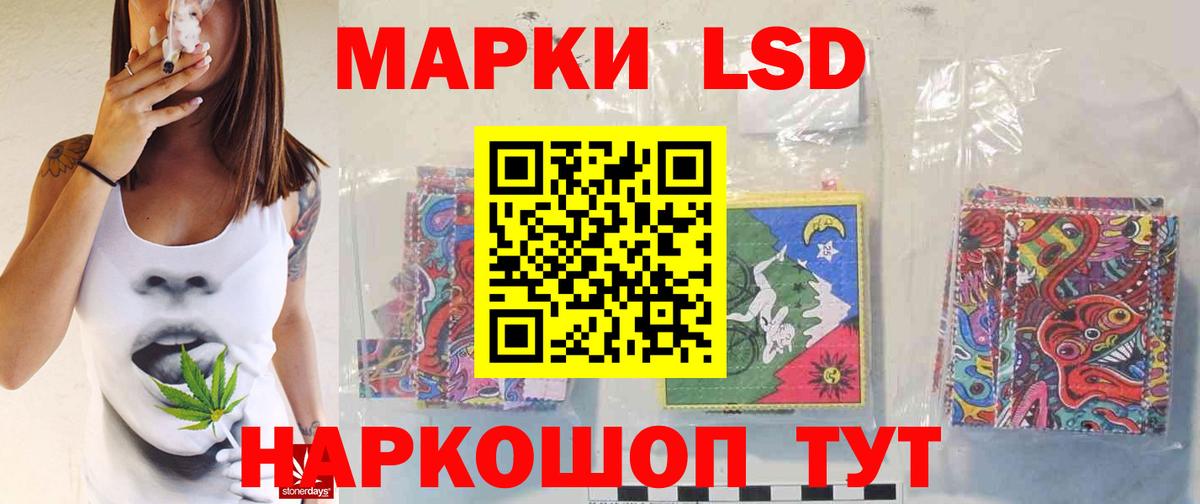 Кузнецк  Лсд 25 экстази кислота  ЛСД экстази ecstasy  Вход с VPN 