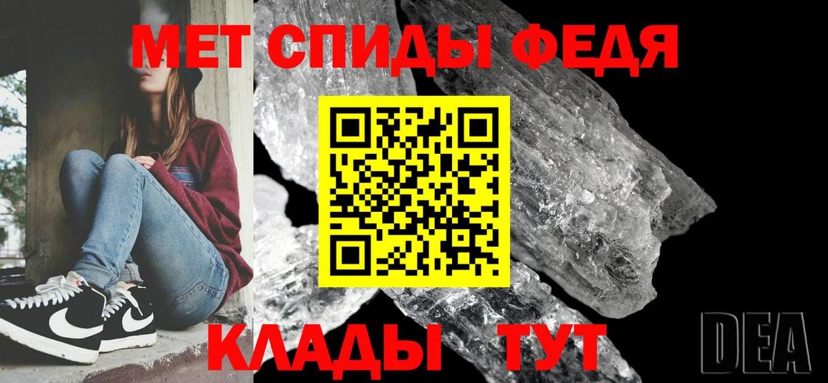 МЕТАМФЕТАМИН пудра Кузнецк