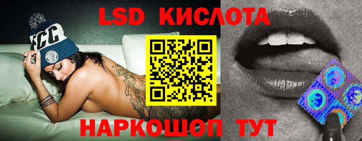 Наркотические марки 1,8мг Кузнецк