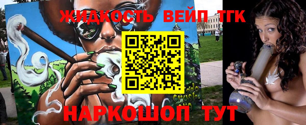 Alpha-PVP СК кристаллы  Вход с VPN  Кузнецк  Мефедрон   Героин  COCAIN  Гашиш  Марихуана 