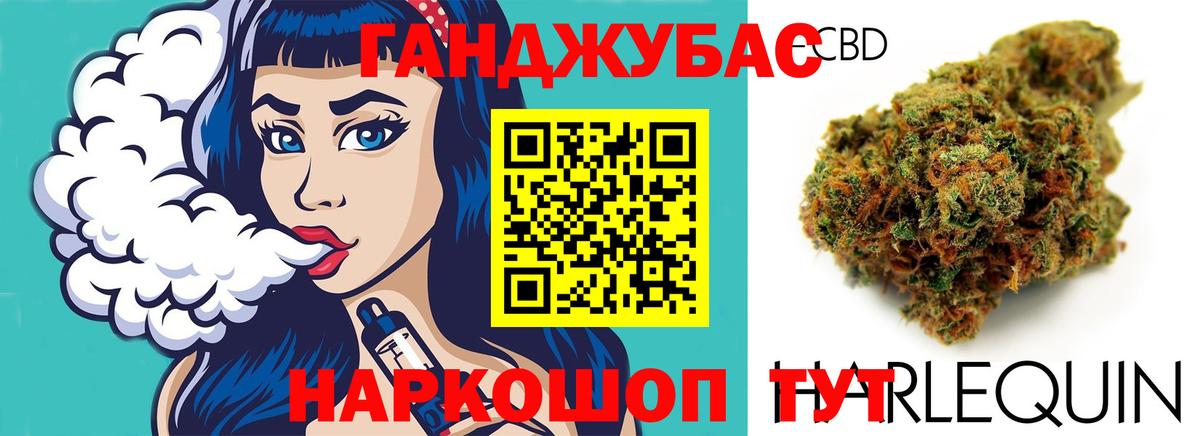 Бошки Шишки MAZAR Кузнецк
