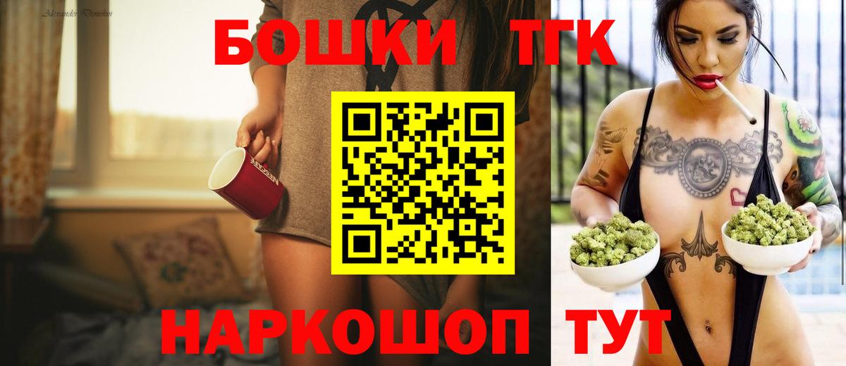 Конопля Ganja  Марихуана Bruce Banner  Кузнецк  Вход с VPN 